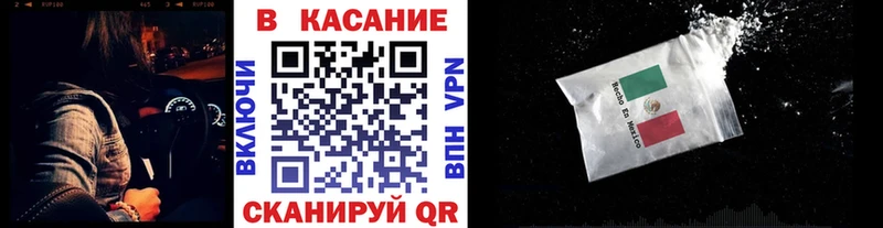 Продажа наркотиков Малмыж МАРИХУАНА  Меф мяу мяу  Alpha PVP  Галлюциногенные грибы  КОКАИН  Гашиш 