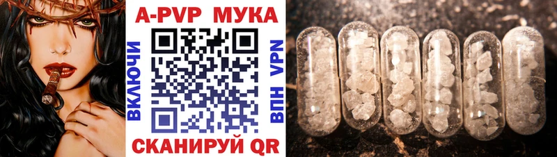 omg рабочий сайт  Малмыж  APVP VHQ 