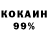 ГАШ VHQ Endi Sinan