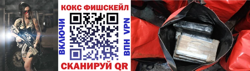 как найти   Малмыж  гидра вход  КОКАИН Перу 