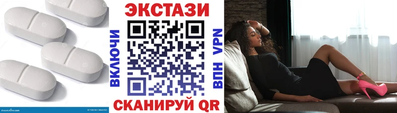 Экстази Cube  Малмыж 