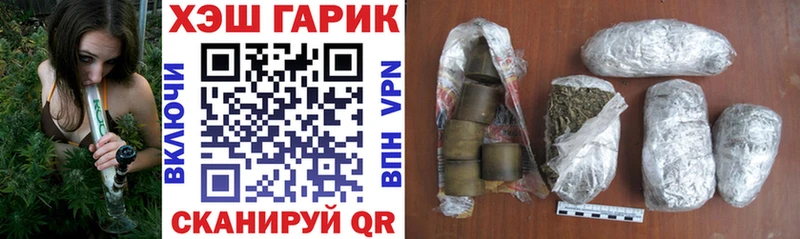 ГАШИШ гарик  Малмыж 