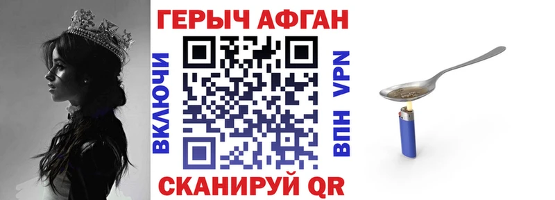 Героин герыч  Малмыж 