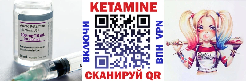 где купить наркоту  Малмыж  Кетамин VHQ 