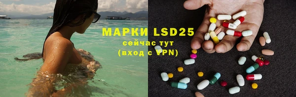 гашик Армянск