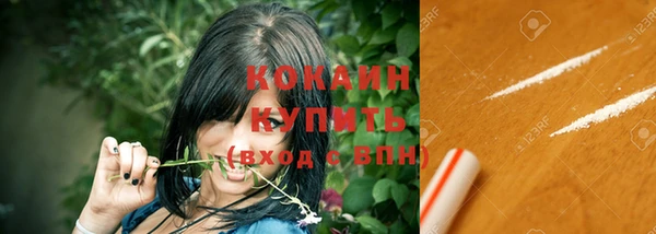 jwh Арсеньев