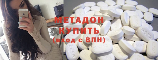 гашик Армянск