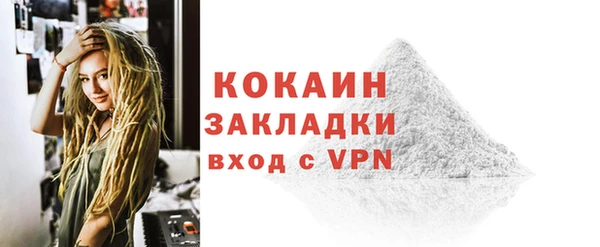 кокаин Аркадак