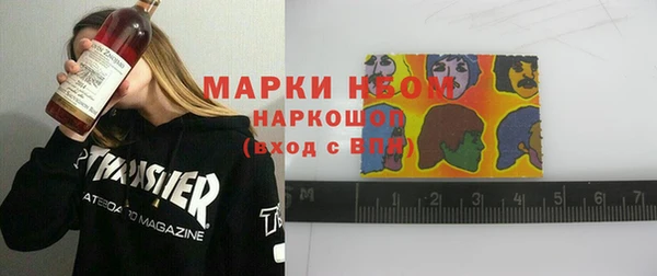 кокаин Аркадак