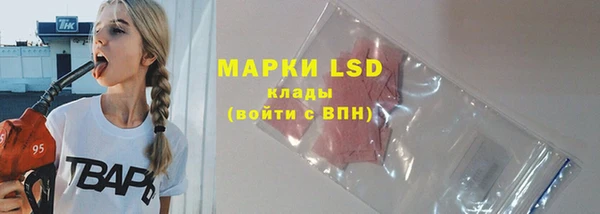 гашик Армянск