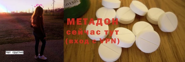 гашик Армянск