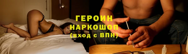 кокаин Аркадак