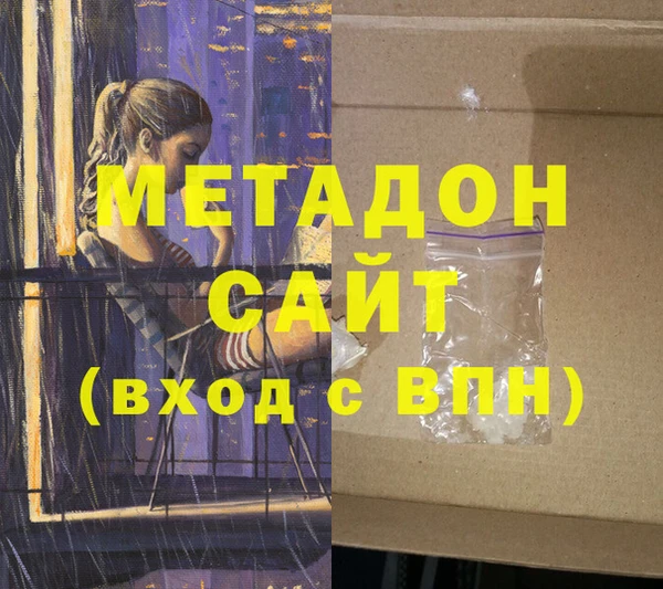 гашик Армянск