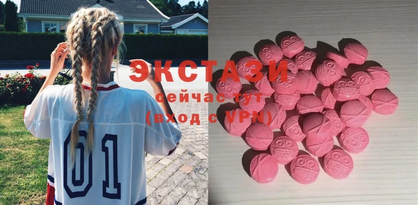 гашик Армянск