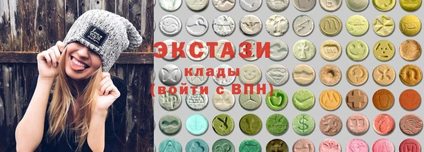 гашик Армянск