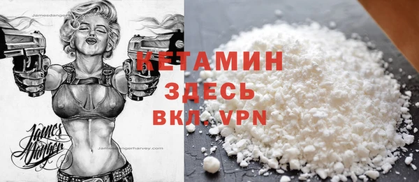 кокаин Аркадак