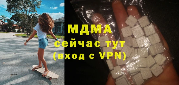 гашик Армянск