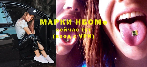 гашик Армянск