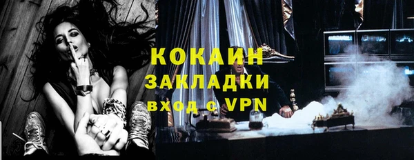 кокаин Аркадак