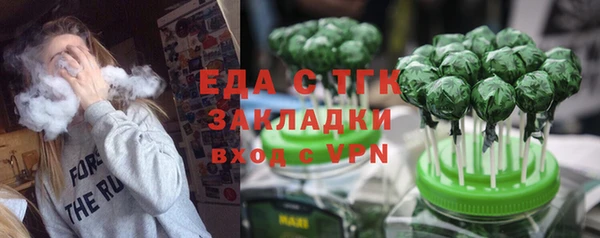 jwh Арсеньев