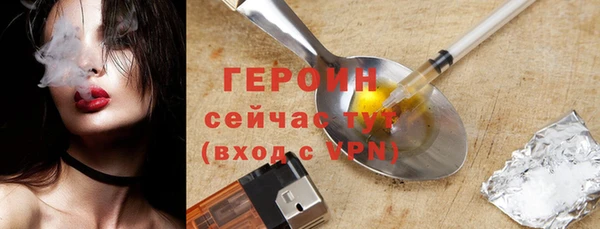 гашик Армянск