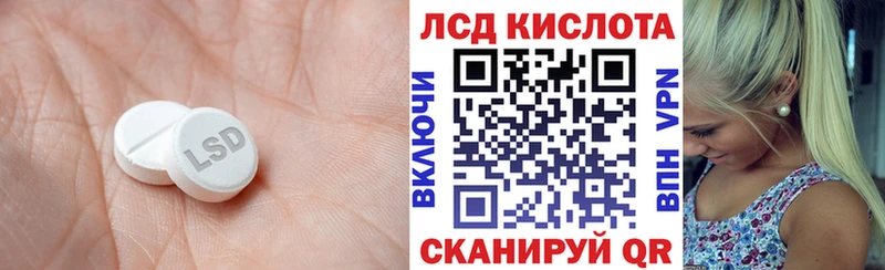 ЛСД экстази ecstasy  сколько стоит  Малмыж 