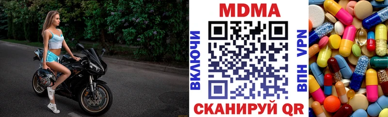 mega зеркало  Малмыж  МДМА Molly 