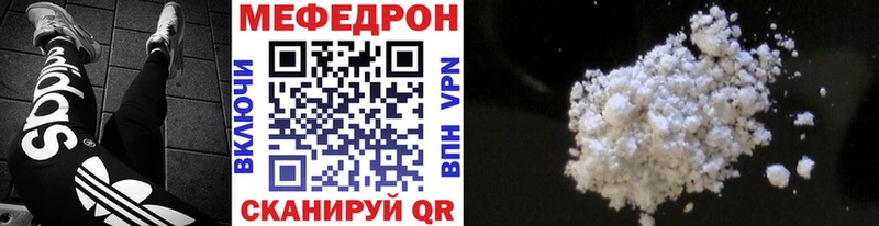 МЕФ мука Малмыж