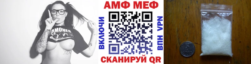 Метамфетамин пудра  что такое наркотик  Малмыж 