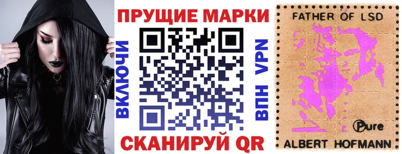 Марки NBOMe 1,8мг  Малмыж 