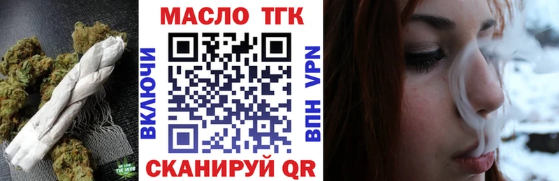 кракен рабочий сайт  цены наркотик  Малмыж  ТГК THC oil 