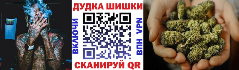 Конопля THC 21% где продают Малмыж